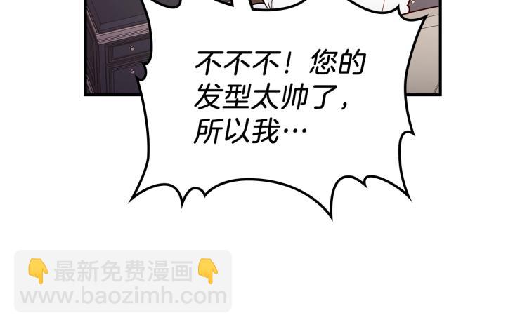第5话 勇者生病了85