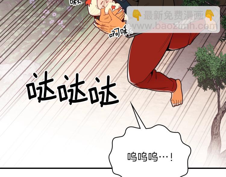 第5话 勇者生病了97