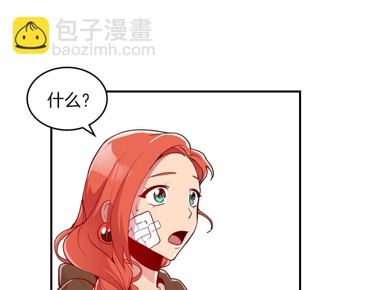 第6话 天赋异禀的魔法师！104