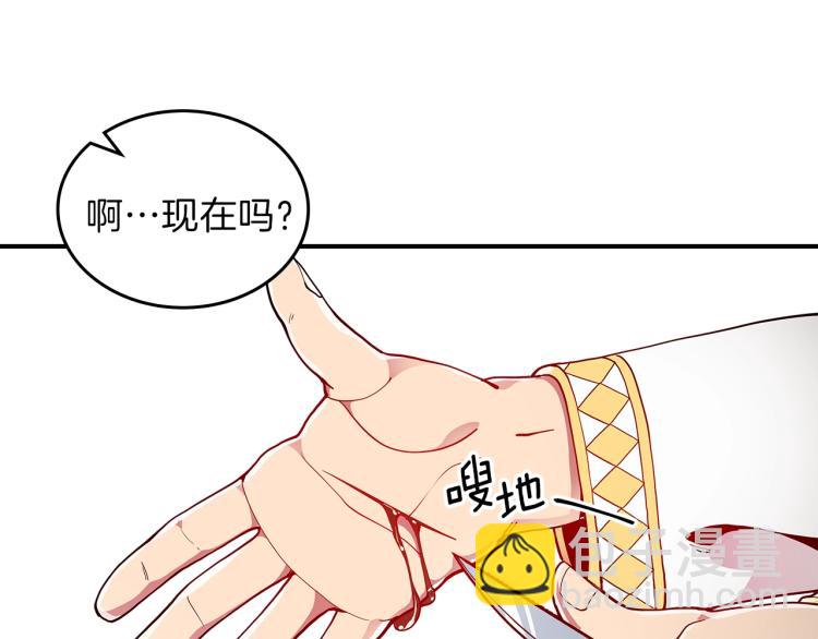 第6话 天赋异禀的魔法师！106