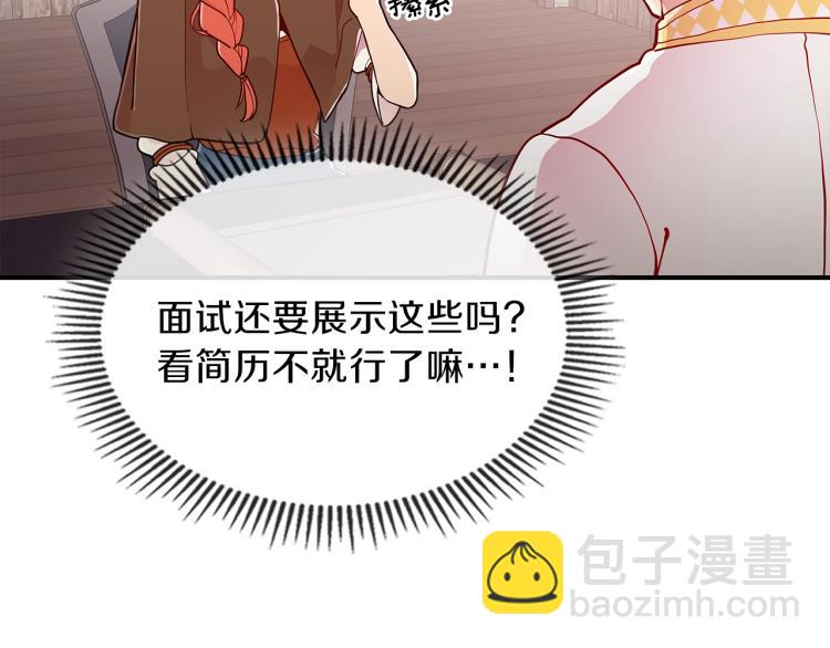 第6话 天赋异禀的魔法师！109