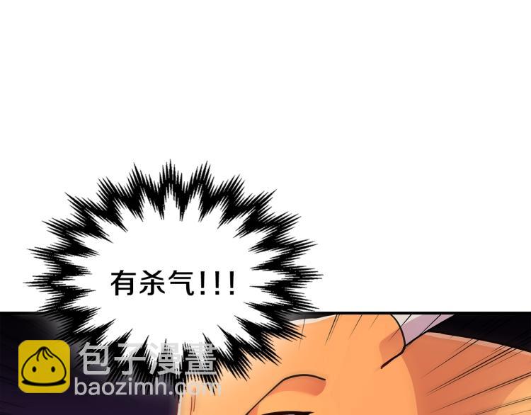 第6话 天赋异禀的魔法师！11