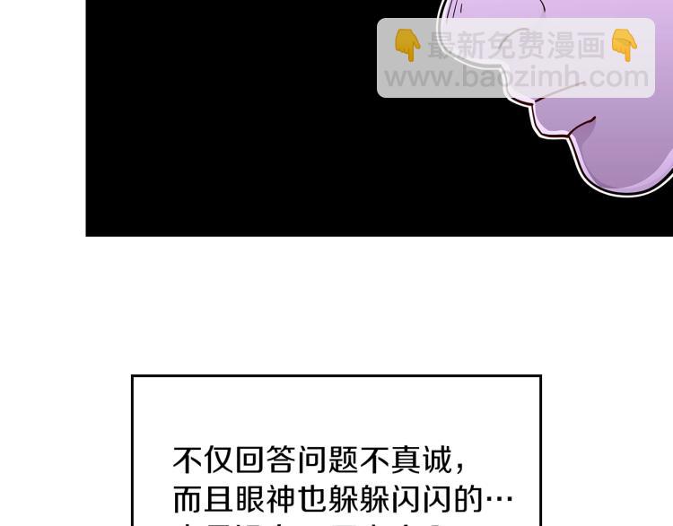第6话 天赋异禀的魔法师！112