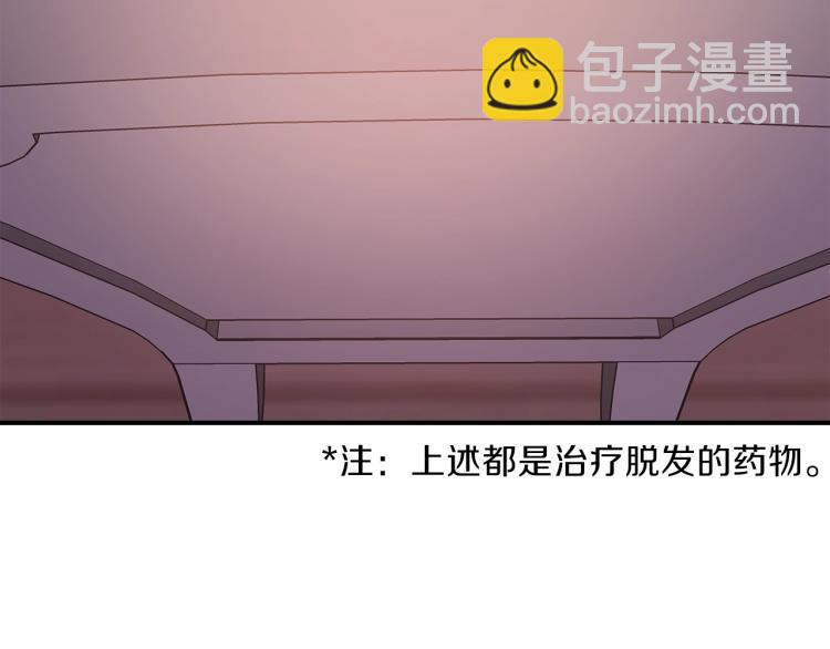 第6话 天赋异禀的魔法师！121