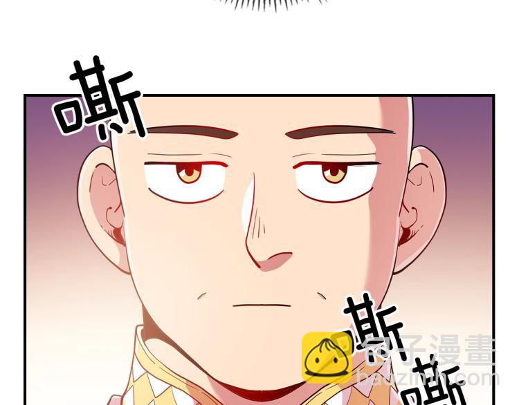 第6话 天赋异禀的魔法师！124