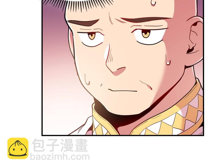 第6话 天赋异禀的魔法师！128