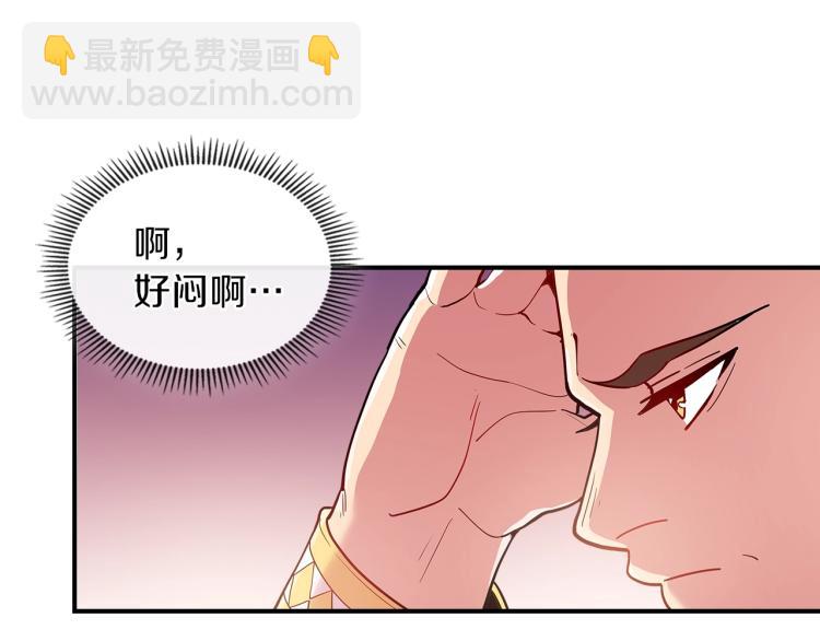 第6话 天赋异禀的魔法师！129
