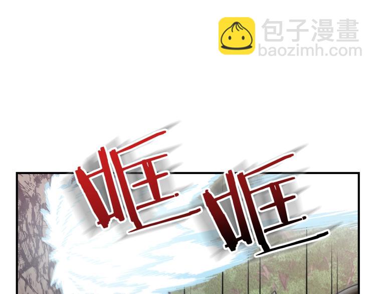 第6话 天赋异禀的魔法师！13