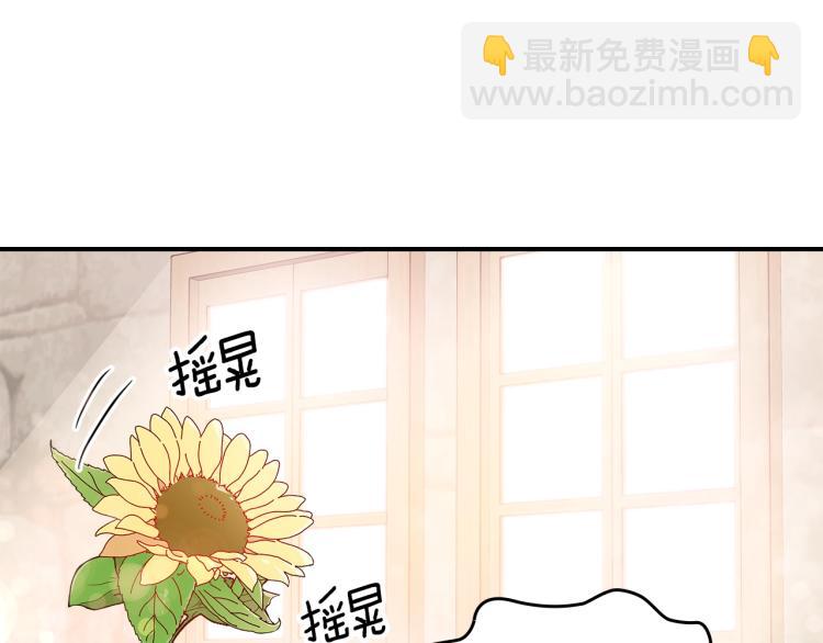 第6话 天赋异禀的魔法师！133