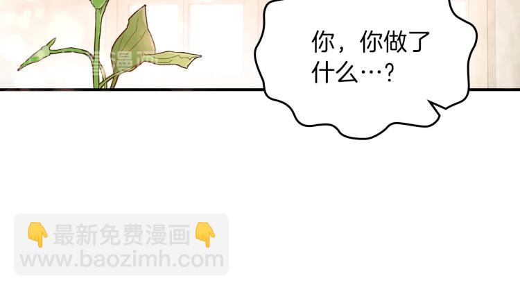 第6话 天赋异禀的魔法师！134