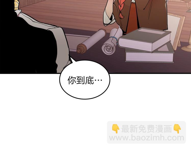 第6话 天赋异禀的魔法师！136