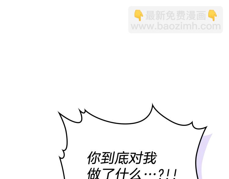 第6话 天赋异禀的魔法师！137