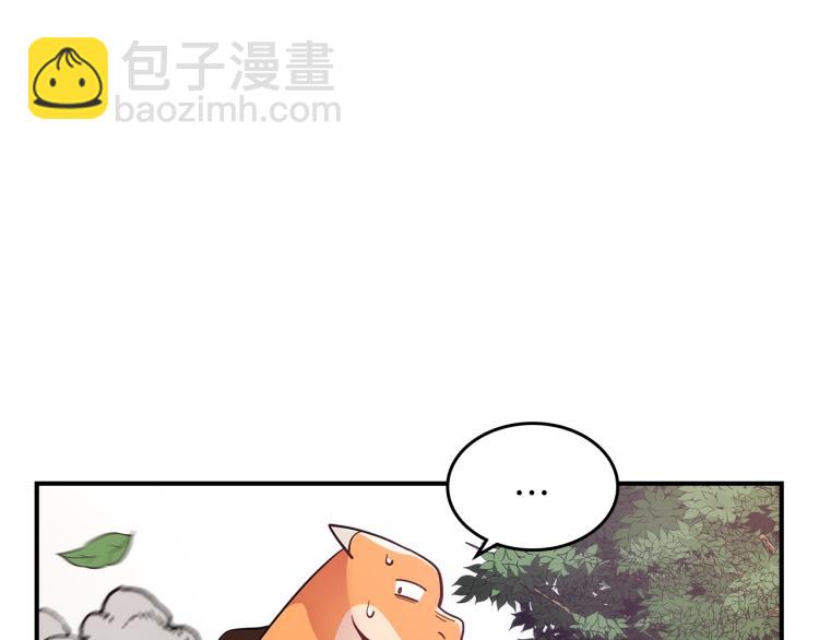 第6话 天赋异禀的魔法师！19