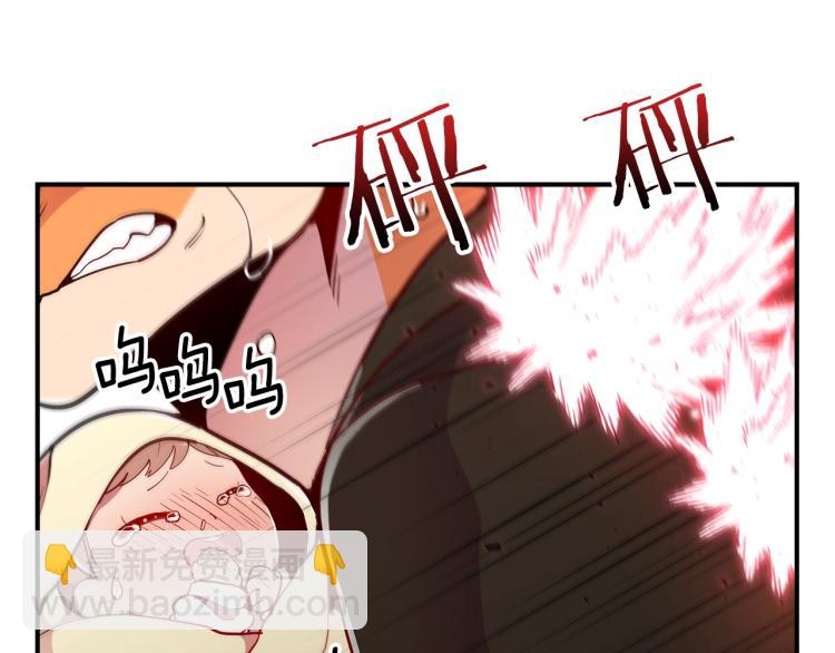 第6话 天赋异禀的魔法师！33