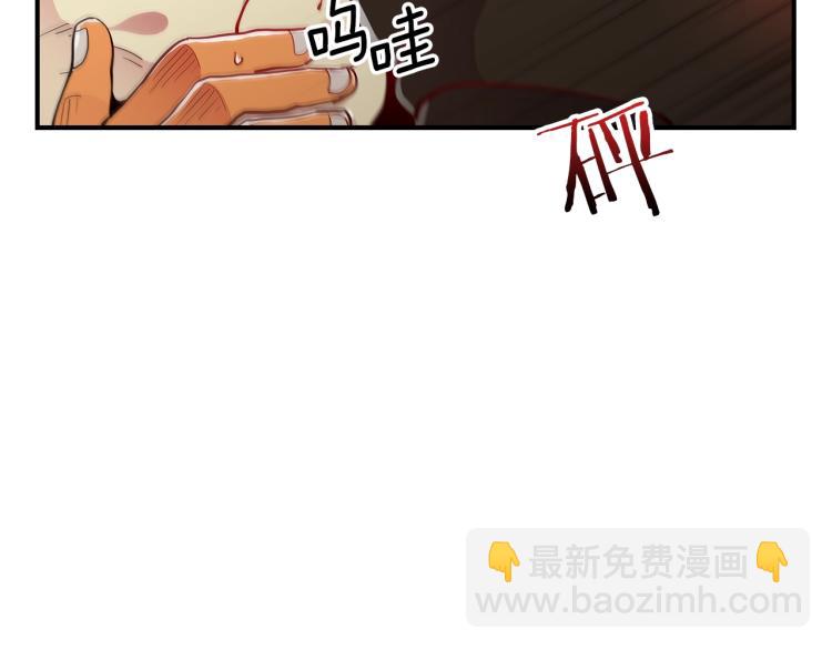 第6话 天赋异禀的魔法师！34