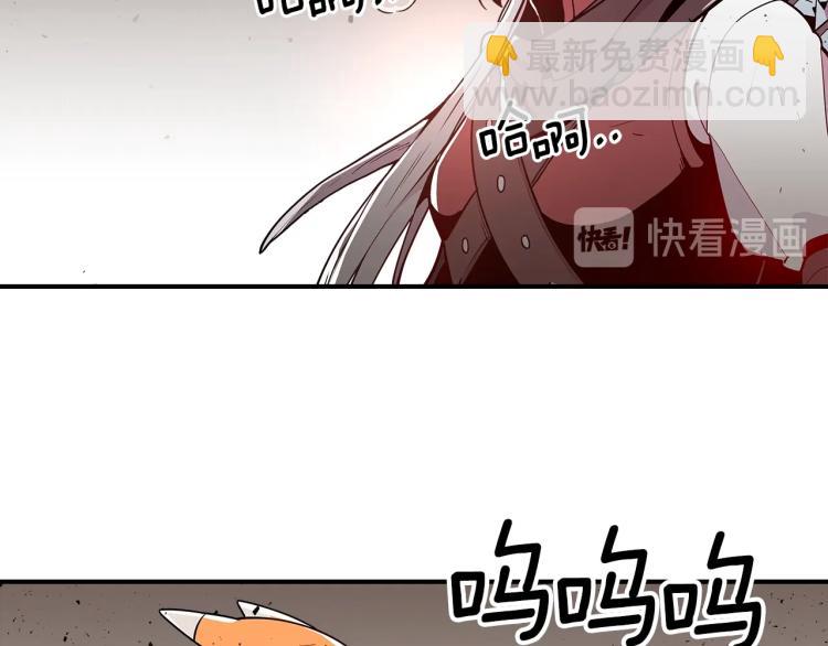 第6话 天赋异禀的魔法师！39