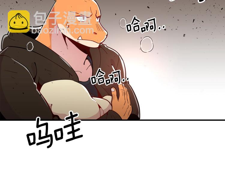 第6话 天赋异禀的魔法师！40