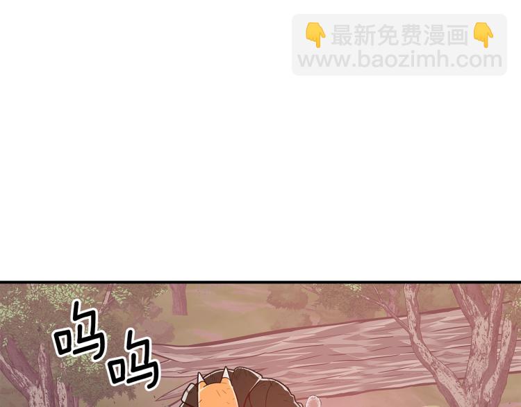第6话 天赋异禀的魔法师！41