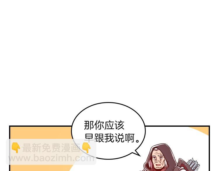 第6话 天赋异禀的魔法师！55