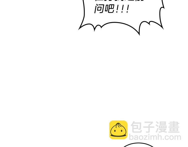 第6话 天赋异禀的魔法师！57