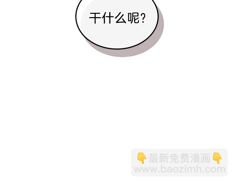 第6话 天赋异禀的魔法师！68