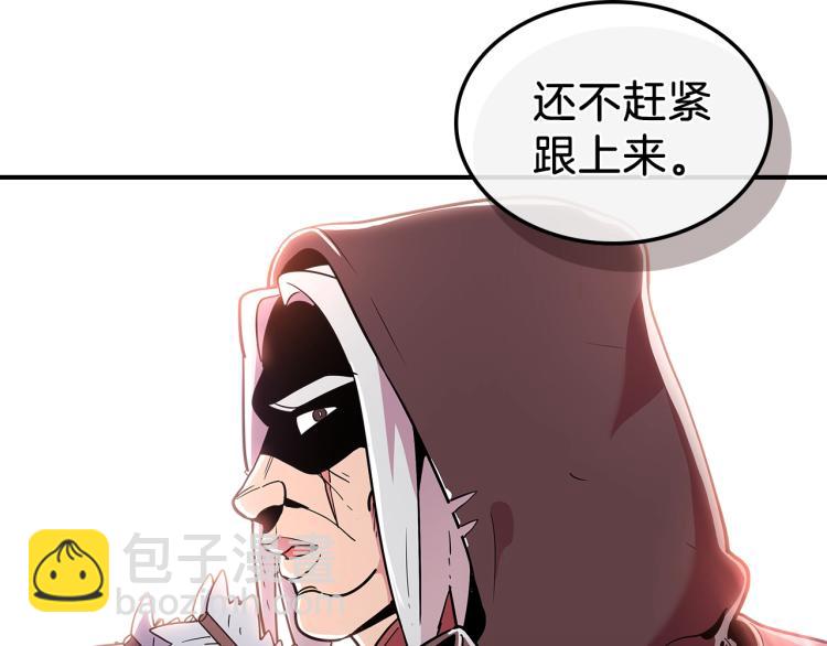 第6话 天赋异禀的魔法师！69