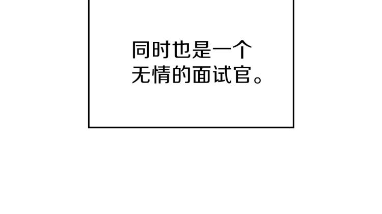 第6话 天赋异禀的魔法师！77