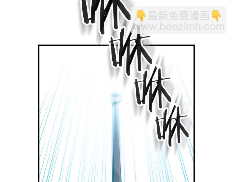 第6话 天赋异禀的魔法师！8