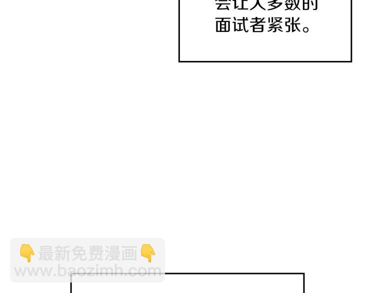 第6话 天赋异禀的魔法师！80