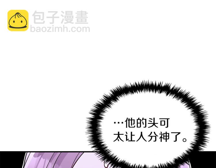 第6话 天赋异禀的魔法师！85