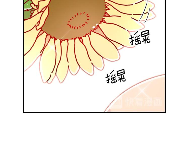 第6话 天赋异禀的魔法师！88