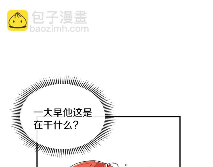 第7话 辛苦了103
