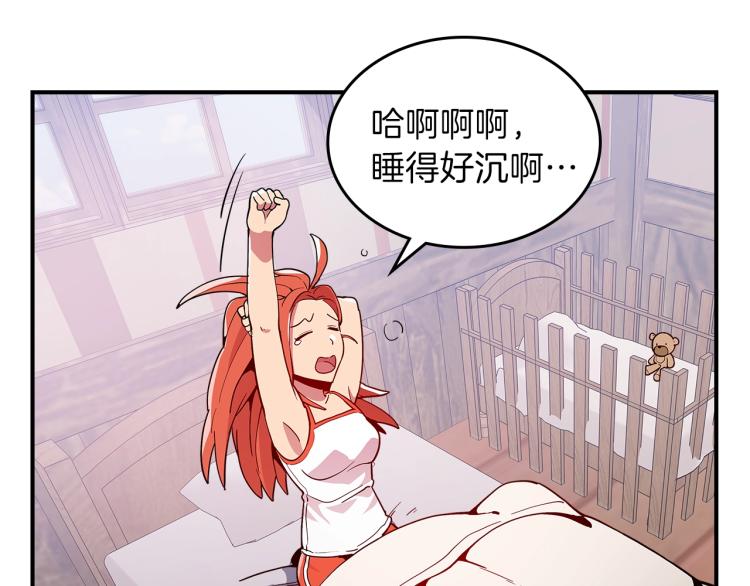 第7话 辛苦了105