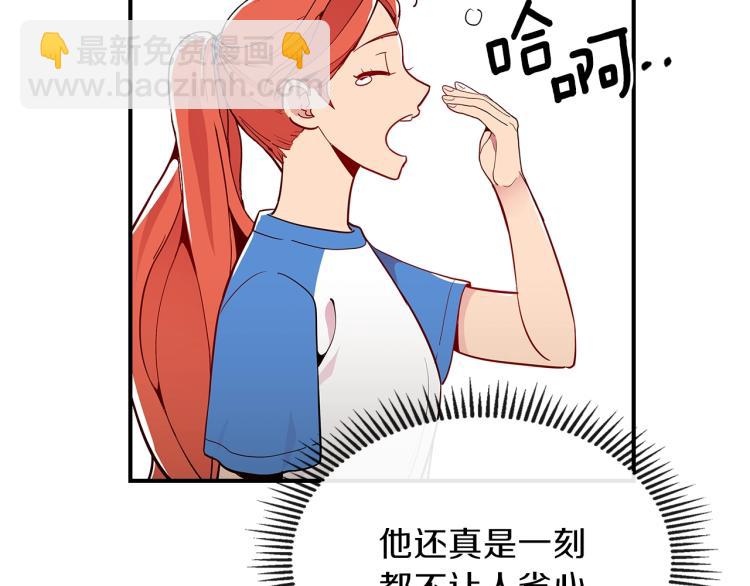 第7话 辛苦了108