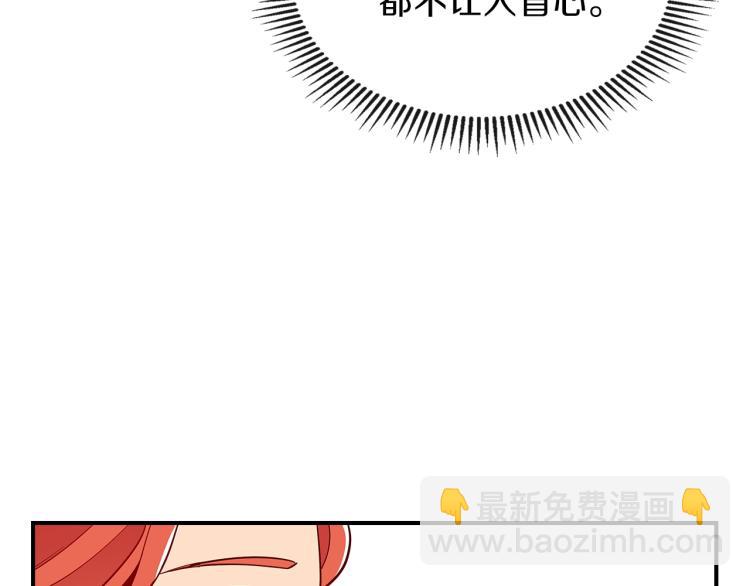 第7话 辛苦了109