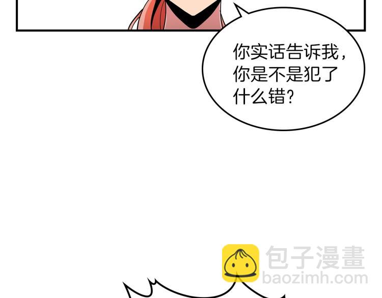 第7话 辛苦了116