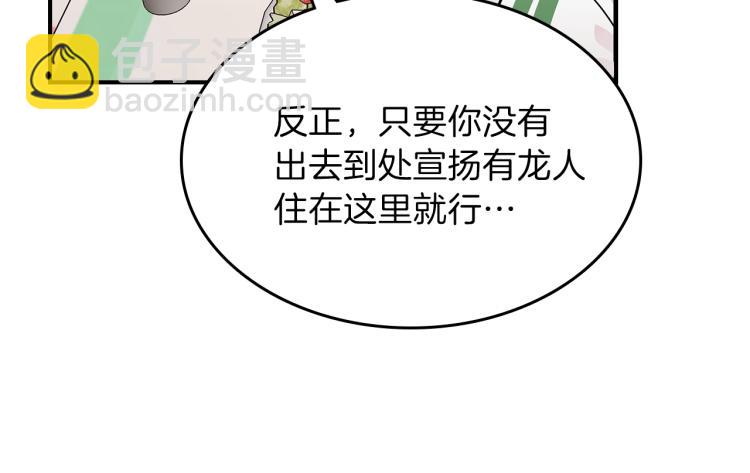 第7话 辛苦了120