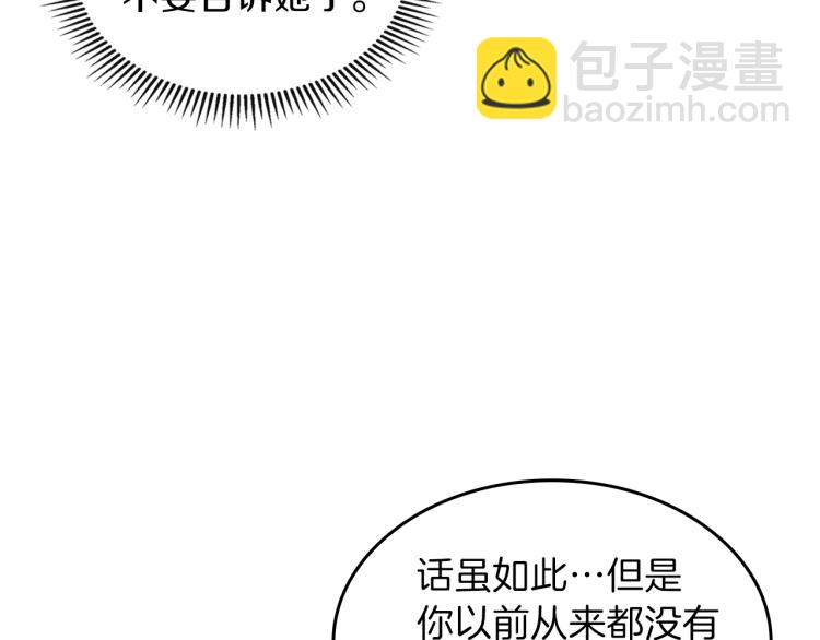 第7话 辛苦了124
