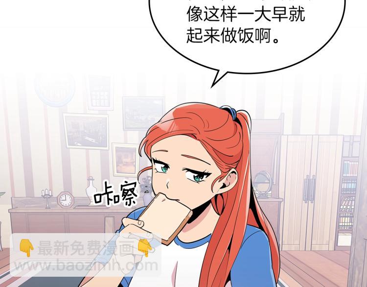第7话 辛苦了125