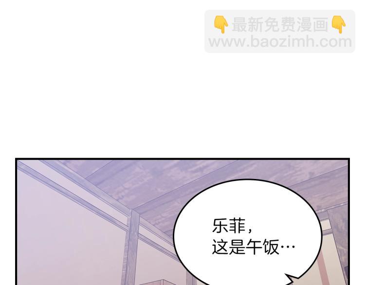 第7话 辛苦了128