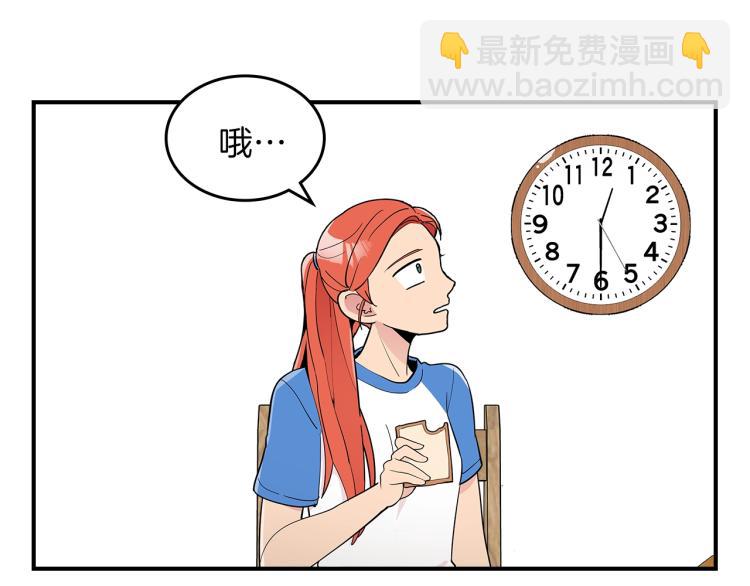 第7话 辛苦了131