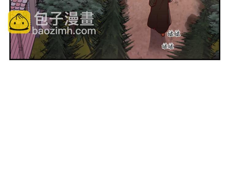 第7话 辛苦了14