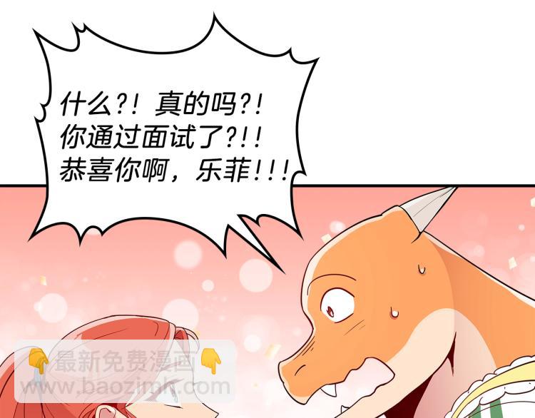 第7话 辛苦了140