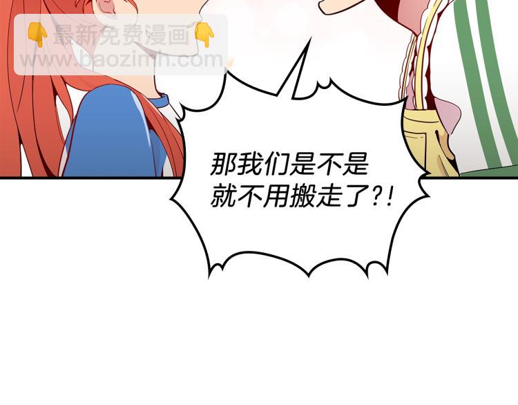 第7话 辛苦了141