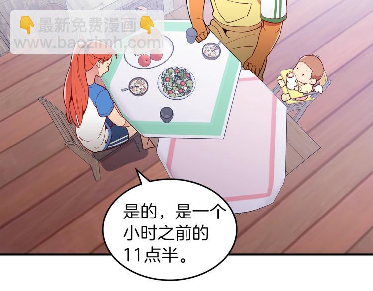 第7话 辛苦了148