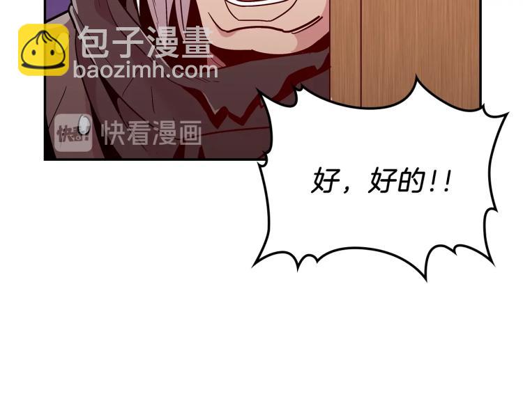 第7话 辛苦了21