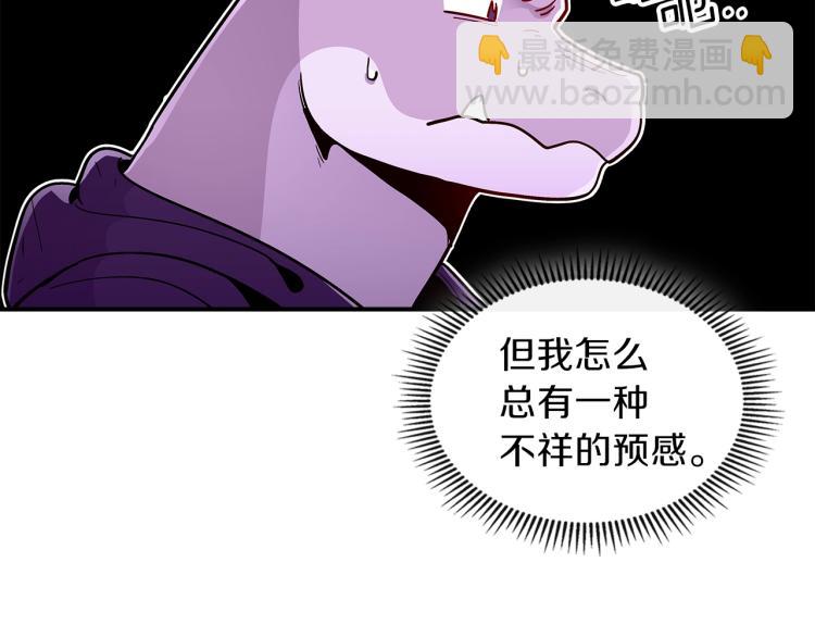 第7话 辛苦了23