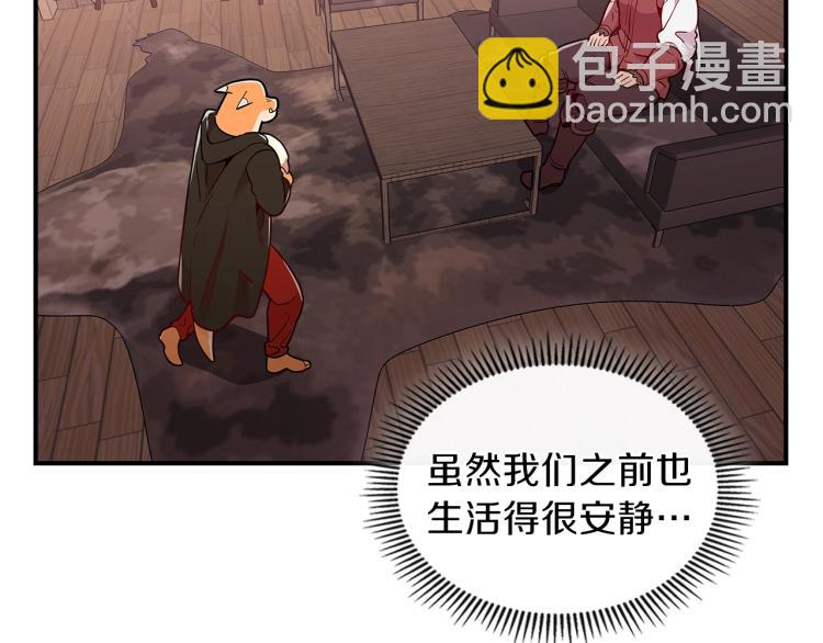 第7话 辛苦了26