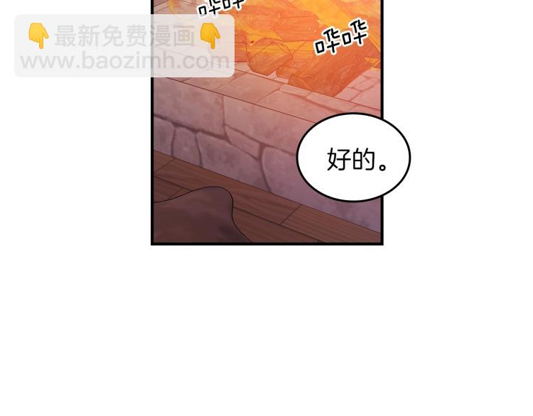 第7话 辛苦了33