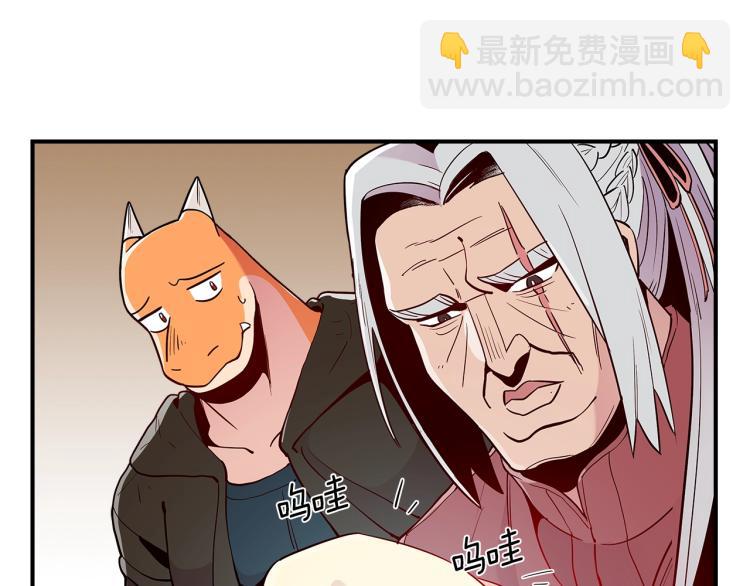 第7话 辛苦了34